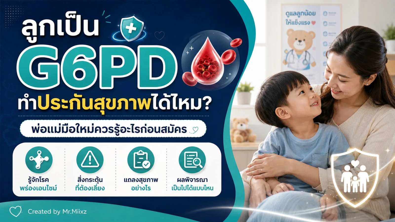??????? G6PD ???????????????????? ???????????????????????????????????