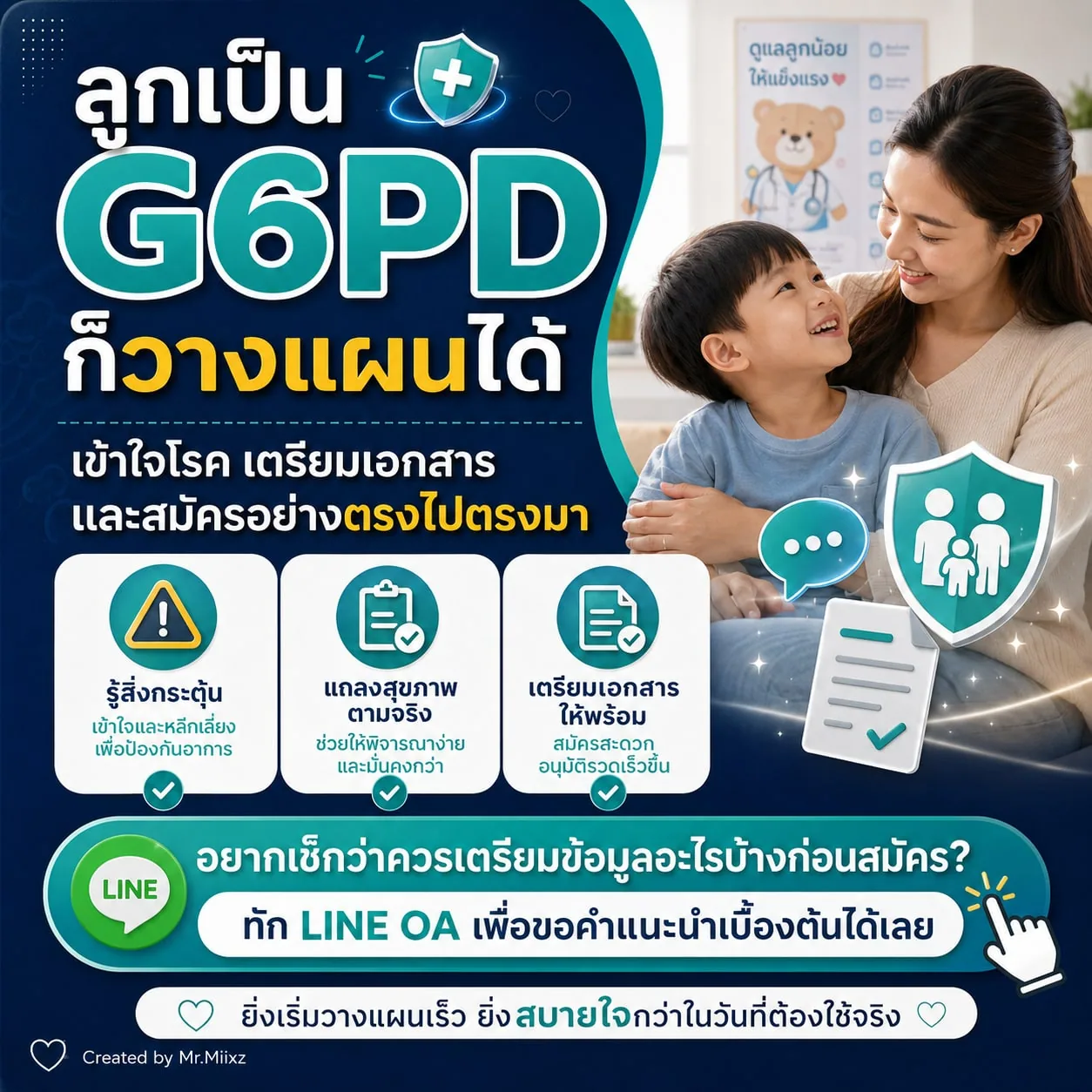 ???????????????????????????????????????????????? G6PD