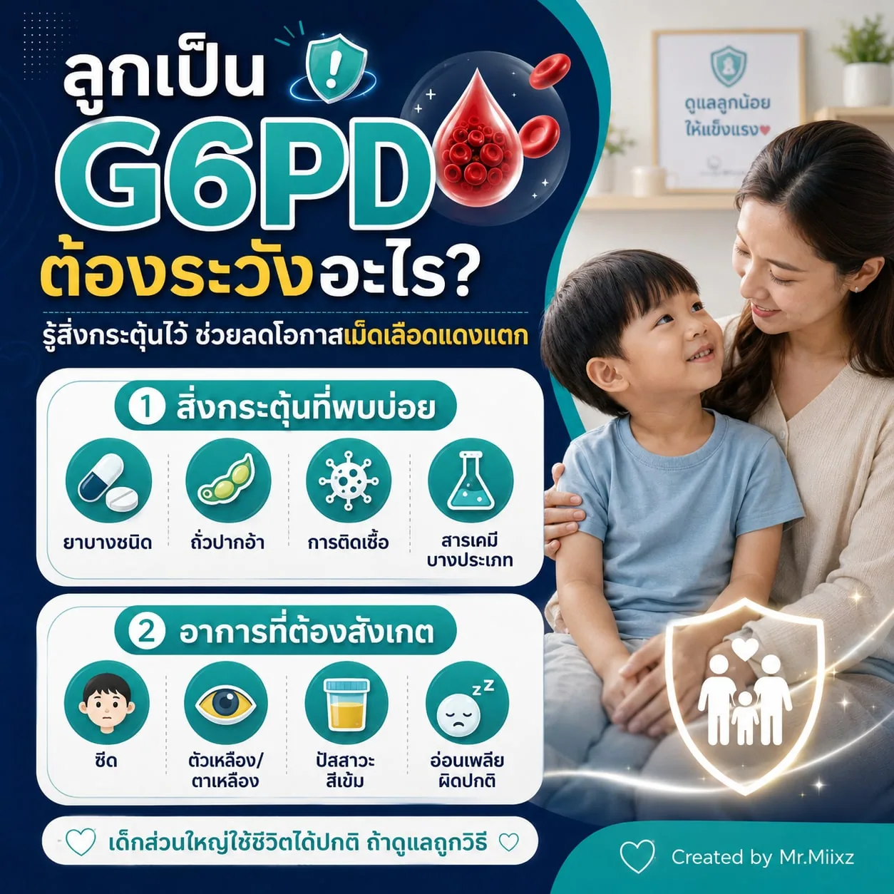?????????????????????????? G6PD ???????????????